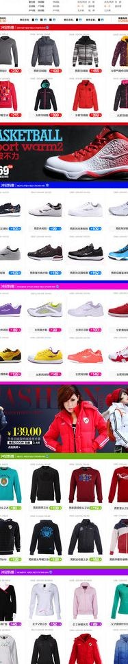 店面装修图片psd模版下载