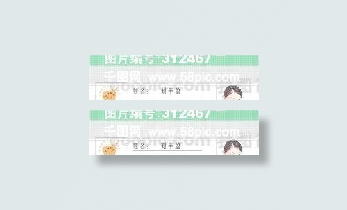 证卡模板 人像卡类 矢量分层源文件...