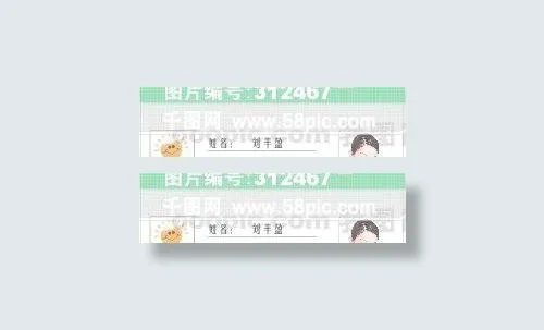 证卡模板 人像卡类 矢量分层源文件...eps,ai矢量模版下载