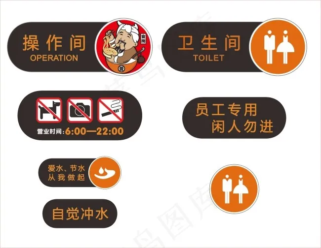 餐厅标识牌cdr矢量模版下载