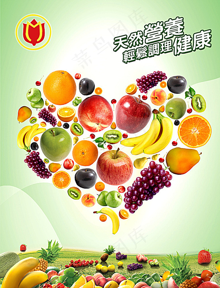 果汁海报图片(5256X6827(DPI:300))psd模版下载