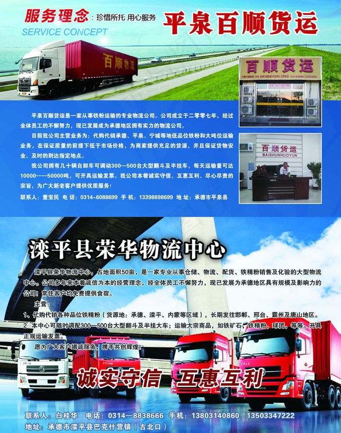 汽车宣传图片