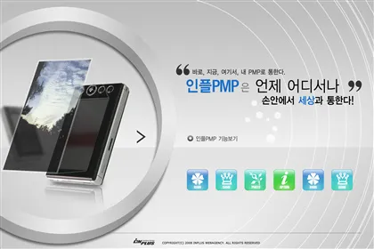 MP4创意商务科技psd模版下载