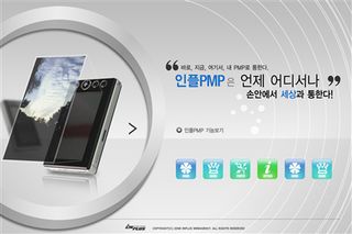 MP4创意商务科技