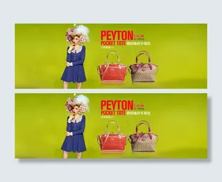 手提包女2014新款促销海报