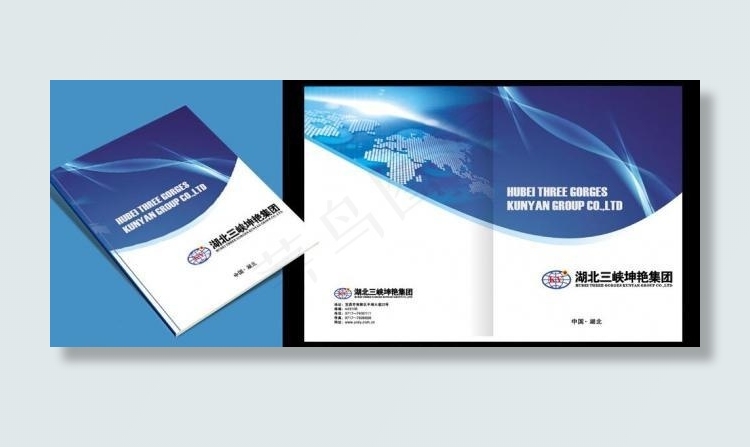 集团画册封面图片cdr矢量模版下载