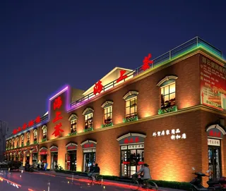 酒楼夜景照明图片