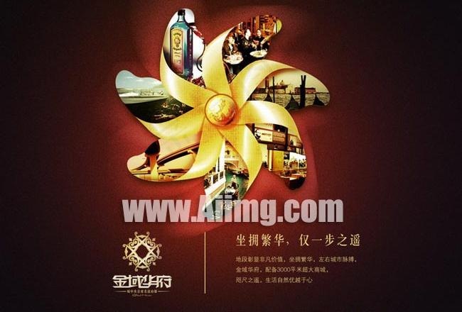 金域华府房地产宣传广告封面psd模版下载