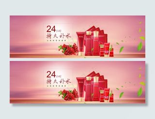 24小时持久补水 首页海报 红底