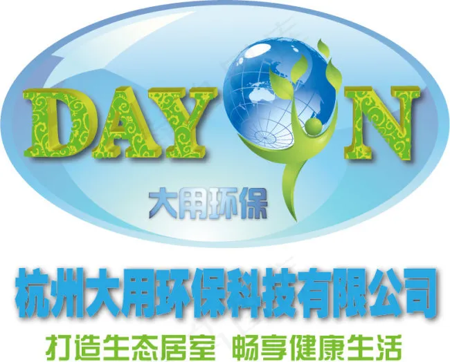 大用环保科技标志ai矢量模版下载