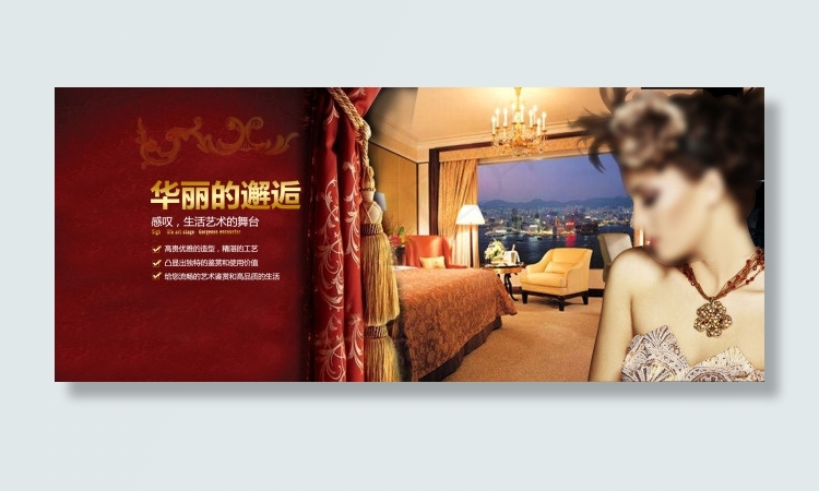 淘宝海报设计素材 家具灯大图海报设...psd模版下载