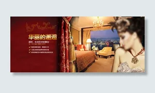 淘宝海报设计素材 家具灯大图海报设...