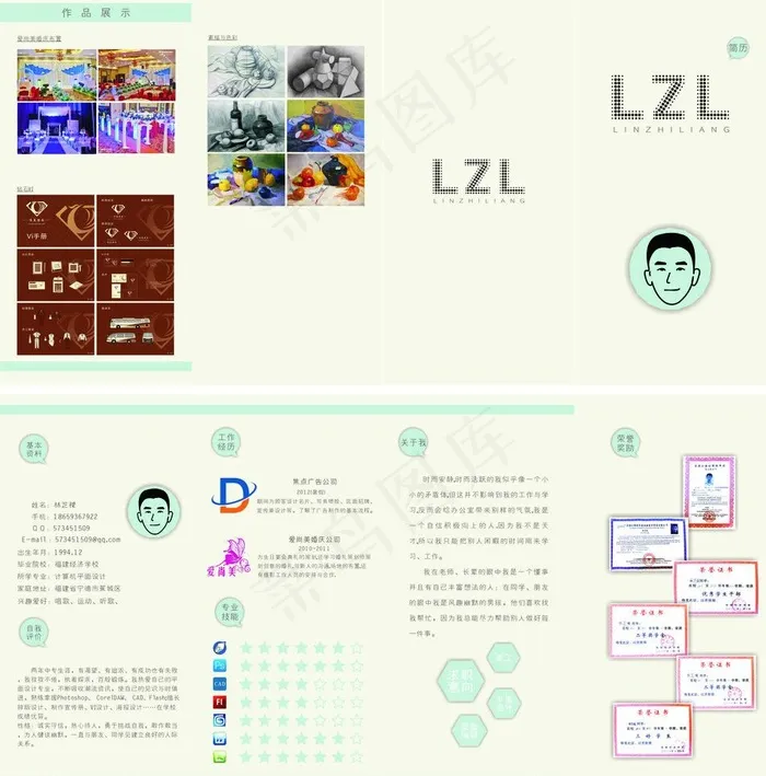 折页创意简历图片cdr矢量模版下载