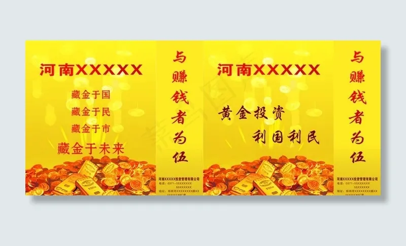 黄金手提袋图片cdr矢量模版下载