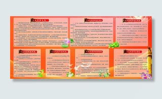 人大代表活动制度图片