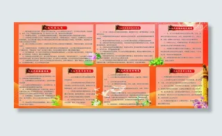 人大代表活动制度图片