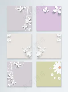 淡雅文艺剪纸折纸花朵主图背景