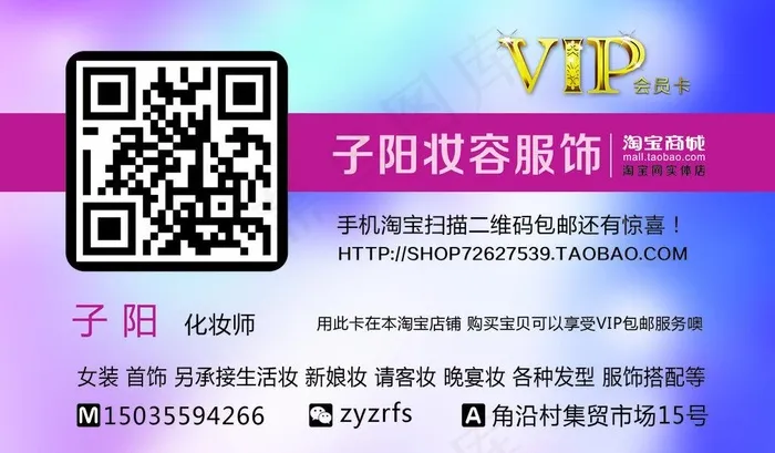 精品名片图片