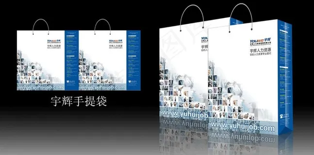 手提袋设计图片