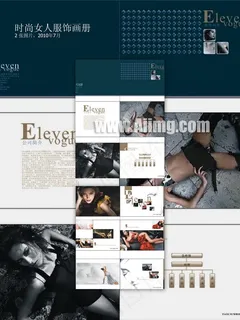 时尚女人服饰画册