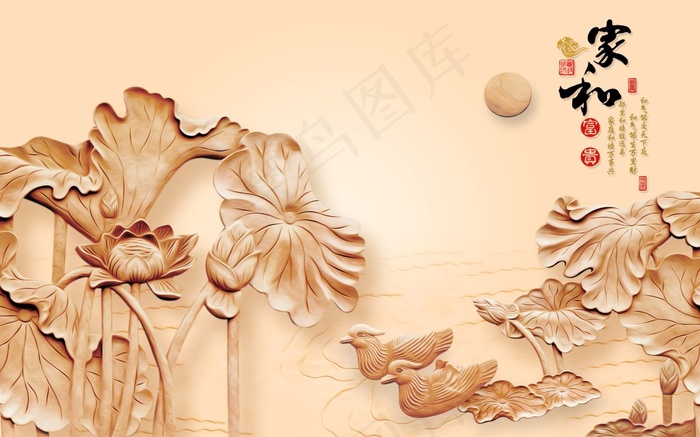 家和富贵石雕电视背景墙(9071X5669(DPI:72))psd模版下载