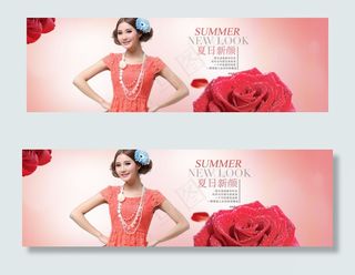 淘宝春天夏天全屏女装促销海报