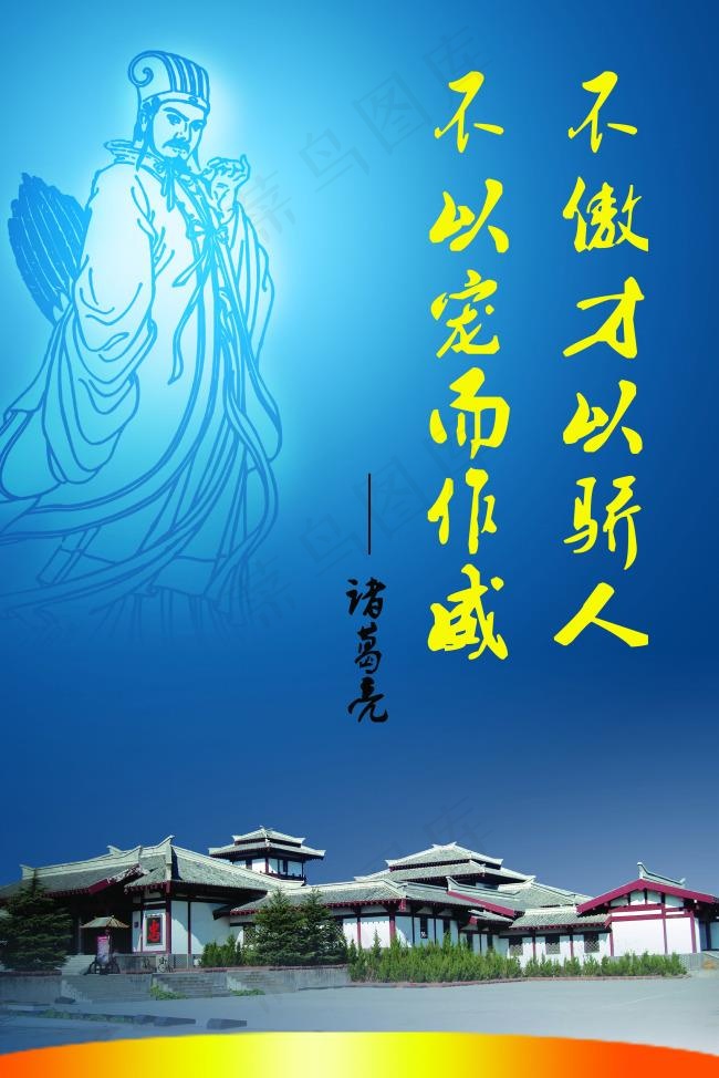 冷饮宣传单 dm图片