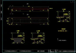 箱梁一般构造图