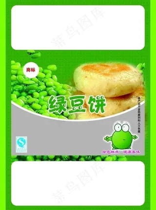 绿豆饼包装图片