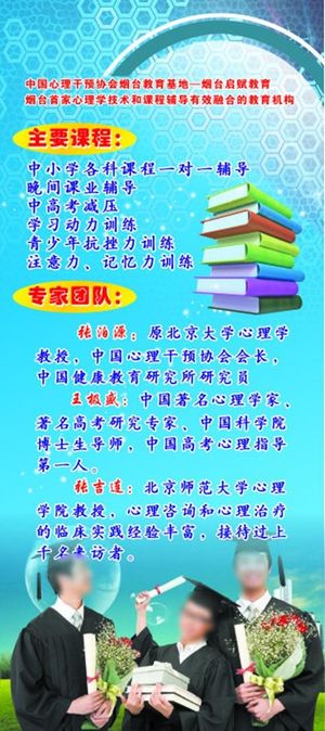 蓝色素材底纹X展架