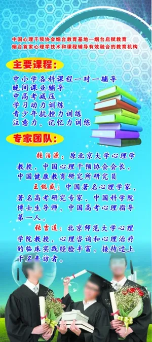 蓝色素材底纹X展架