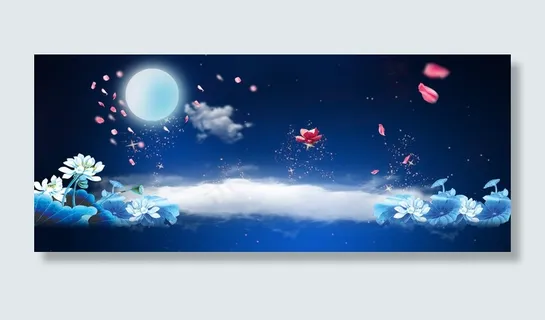 中秋荷花月色背景banner图片 中秋荷花月色背景banner图片