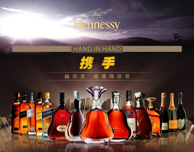 轩尼诗洋酒cdr矢量模版下载