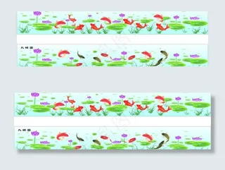 九鲤图 风水画图片