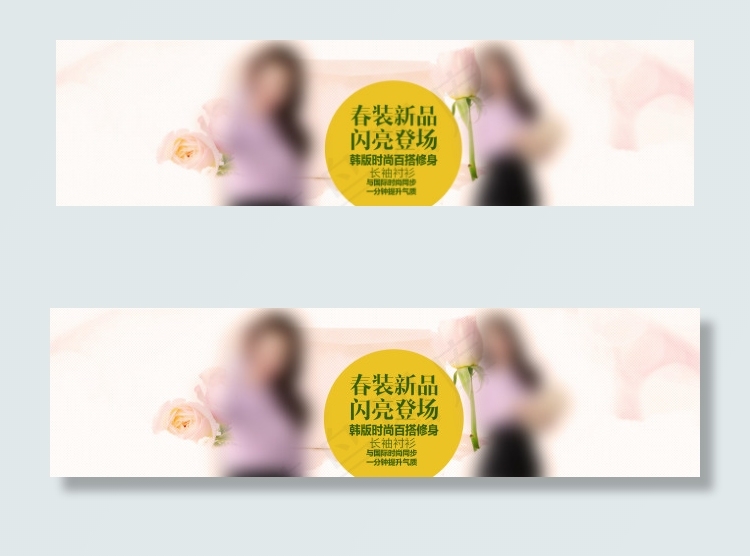 春装上新女装海报
