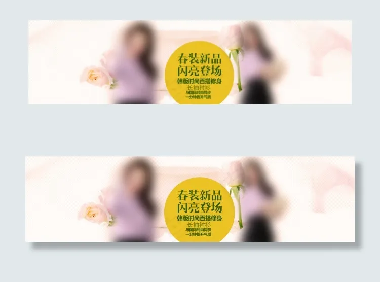 春装上新女装海报psd模版下载