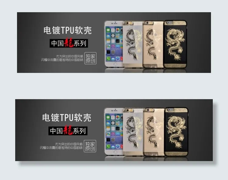 苹果6手机壳轮播图psd模版下载