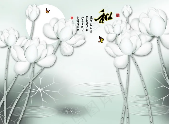 和顺富贵(8504X6236(DPI:72))psd模版下载