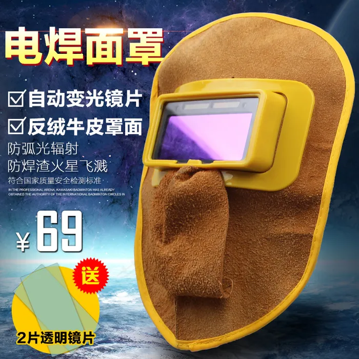 淘宝主图psd模版下载