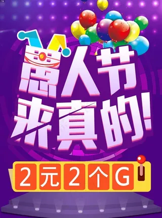 手机营业厅APP 窗帘