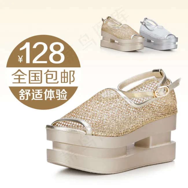 淘宝女鞋广告psd模版下载