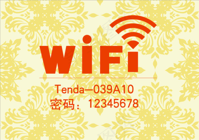 wifi