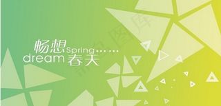 绿色背景模板下载