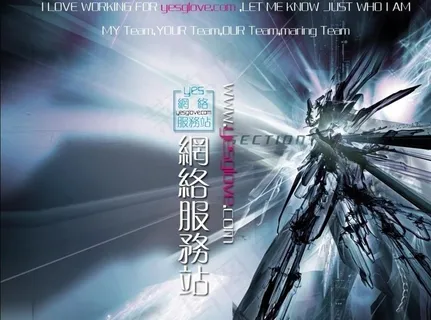 网站宣传海报图片