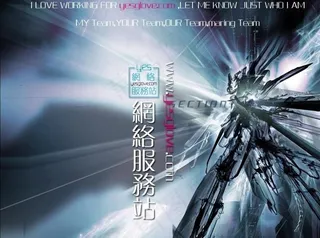 网站宣传海报图片