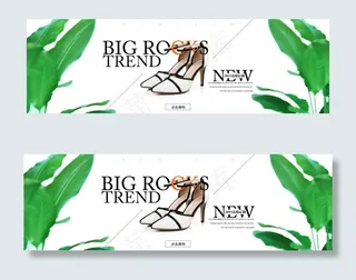 淘宝女鞋广告海报