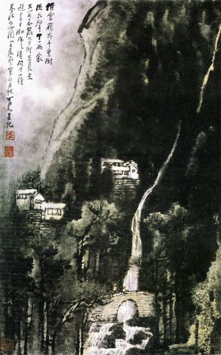 流水声中一两家