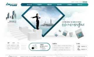 深绿色简洁网络商务网页模板