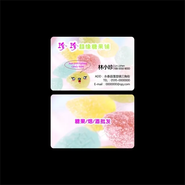 糖果小清新名片cdr矢量模版下载