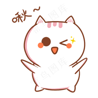 卡通可爱小猫表情